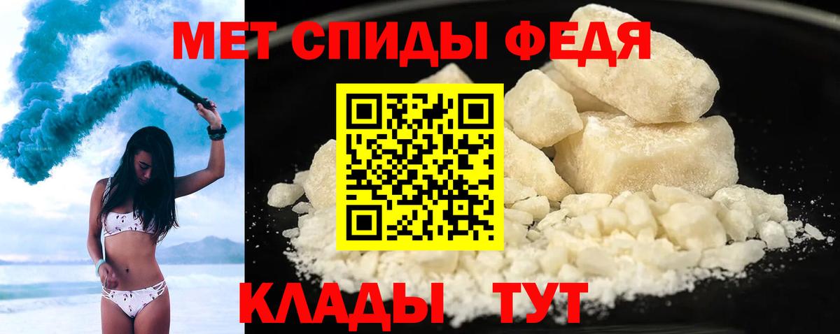 Amphetamine  Вход с VPN  Воткинск  АМФЕТАМИН 98% 