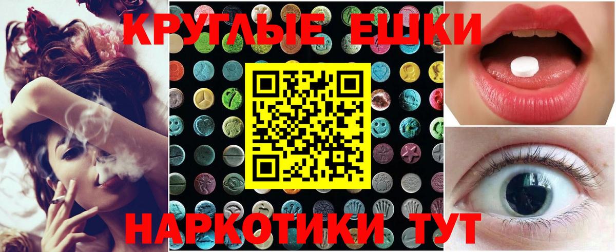 КОКАИН  МЕТ  Гашиш  НБОМе  Мефедрон кристаллы  Воткинск  Вход с VPN  Конопля  МЕФ 
