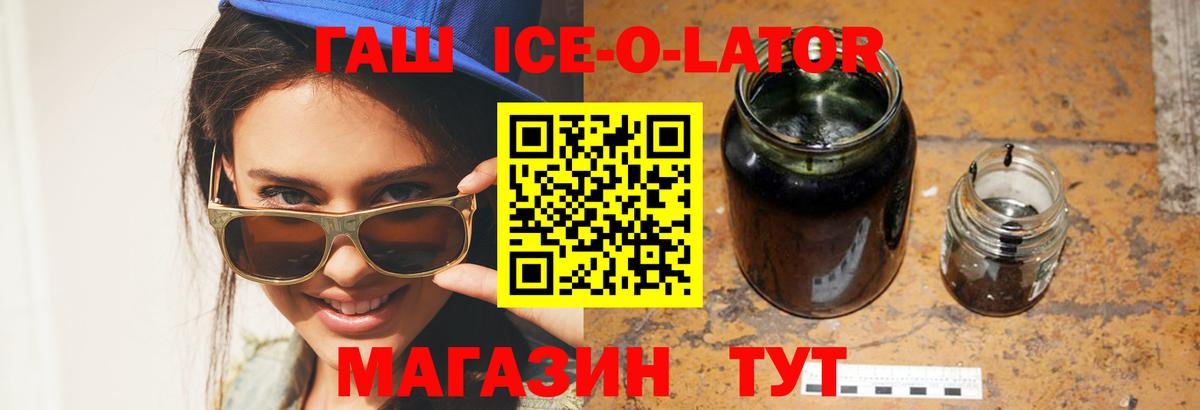 ГАШИШ 40% ТГК Воткинск