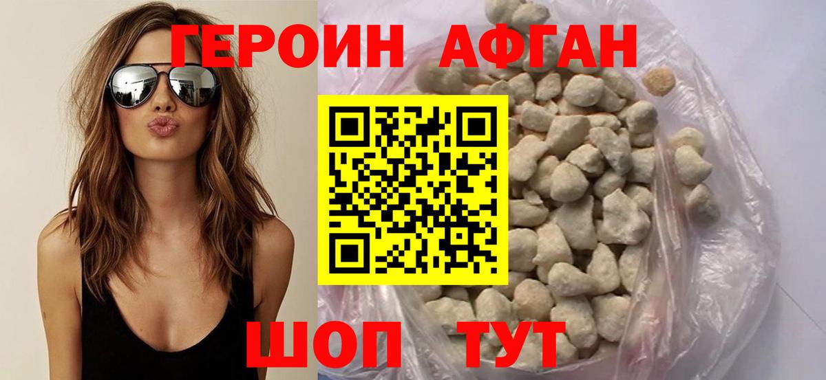 Героин гречка  Вход с VPN  Воткинск 