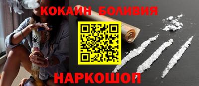кокаин колумбия Апрелевка