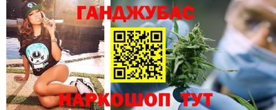 jwh Апшеронск