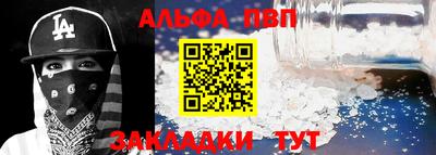 jwh Апшеронск