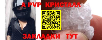 jwh Апшеронск