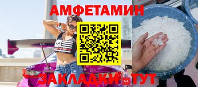 ECSTASY Волгодонск