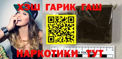 jwh Апшеронск
