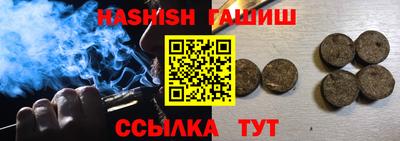 jwh Апшеронск