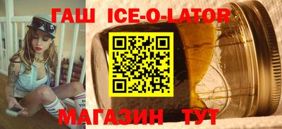 jwh Апшеронск