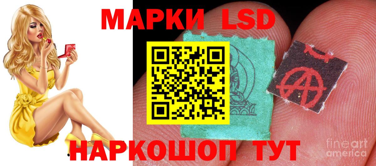 LSD-25 экстази ecstasy  МЕГА ССЫЛКА  Воткинск  Вход с VPN  Лсд 25 экстази ecstasy 