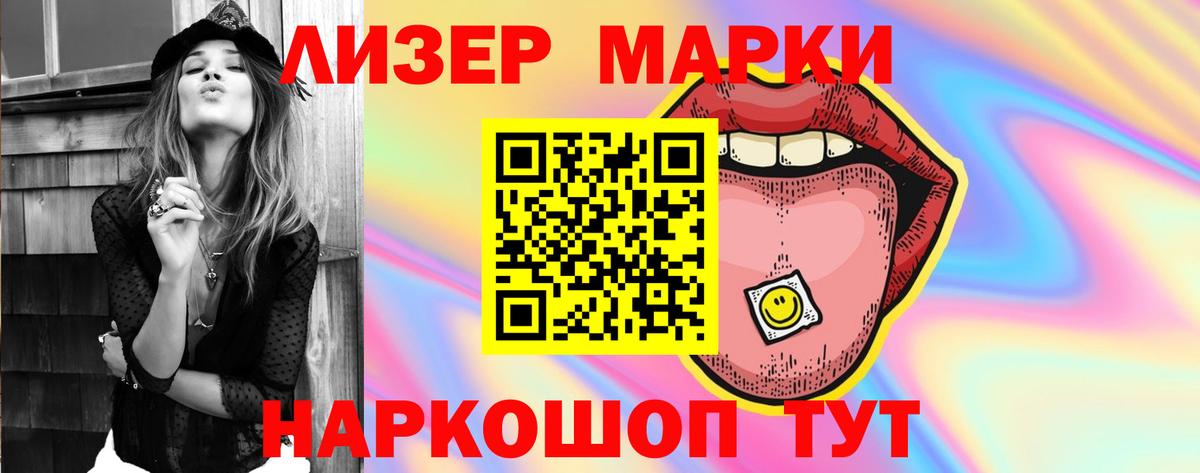 LSD-25 экстази кислота Воткинск