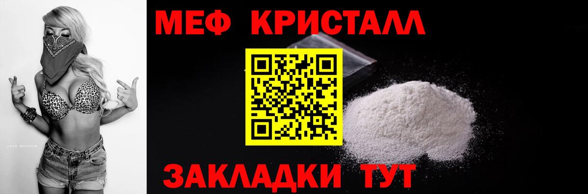 МЕФ  Воткинск