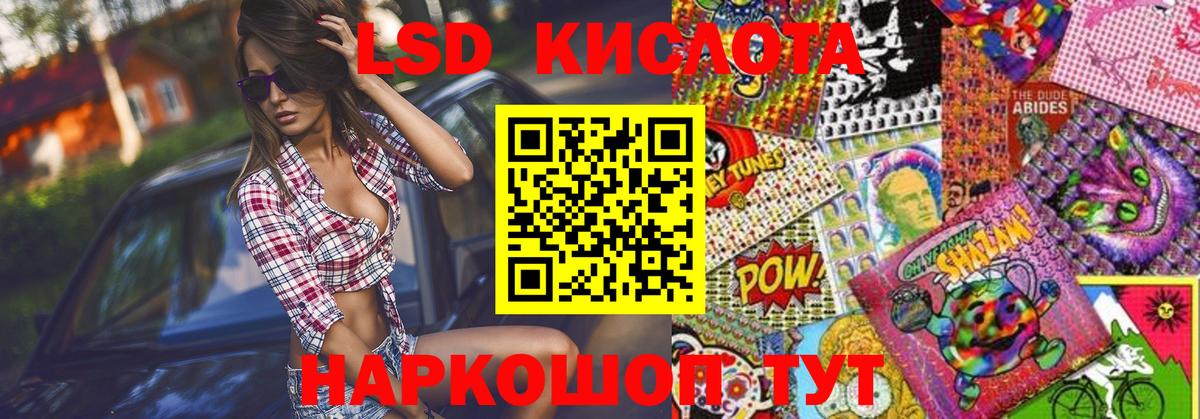 Наркотические марки 1500мкг  Наркотические марки 1500мкг  Воткинск  где найти   Вход с VPN 