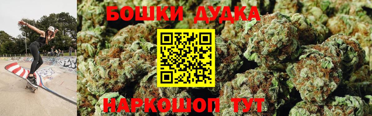 Каннабис планчик  Бошки Шишки White Widow  Воткинск  Вход с VPN  Бошки марихуана SATIVA & INDICA 